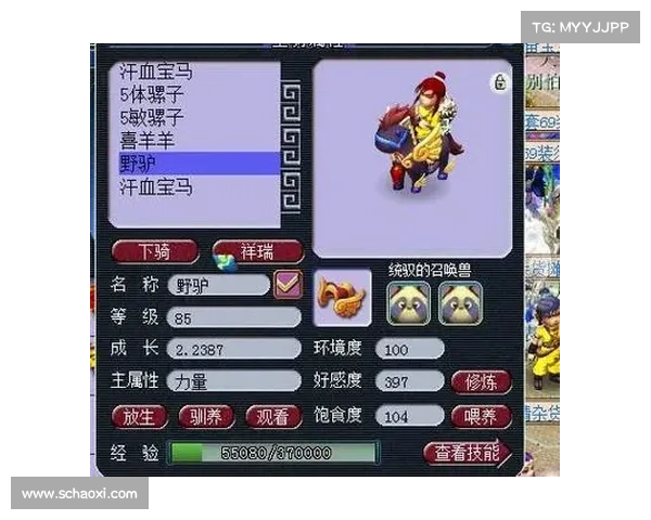 梦幻西游汗血宝马传说解析及培养技巧全攻略 梦幻西游汗血宝马传说解析及培养技巧全攻略