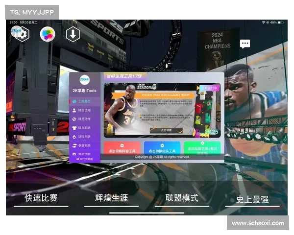 修改NBA2K25代码能否有效提升游戏体验及其潜在影响分析 修改NBA2K25代码能否有效提升游戏体验及其潜在影响分析