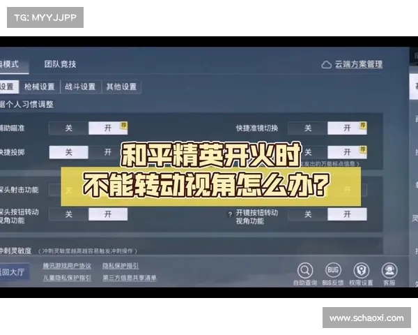 解决和平精英无法启动问题的五种常见方法及其详细步骤 解决和平精英无法启动问题的五种常见方法及其详细步骤