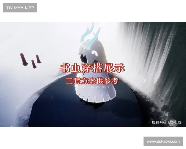 光遇书虫先祖任务详解全攻略 完美完成每个环节的方法与技巧 光遇书虫先祖任务详解全攻略 完美完成每个环节的方法与技巧
