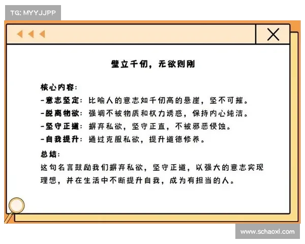 以坚韧不拔的敌人心态破解困境实现逆袭的策略与方法分析 以坚韧不拔的敌人心态破解困境实现逆袭的策略与方法分析