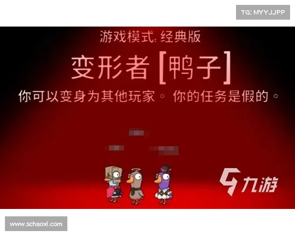 揭秘鹅鸭杀新职业玩法技巧全解析 快速上手与制胜策略分享 揭秘鹅鸭杀新职业玩法技巧全解析 快速上手与制胜策略分享
