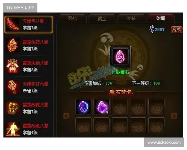 深度解析神仙道中霸者宝石的高效获取与最强搭配技巧指南 深度解析神仙道中霸者宝石的高效获取与最强搭配技巧指南