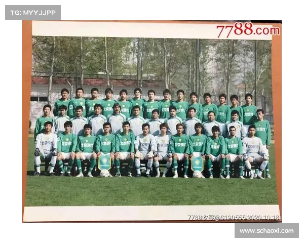 北京国安俱乐部前身五大历史关键事实全景解析 北京国安俱乐部前身五大历史关键事实全景解析