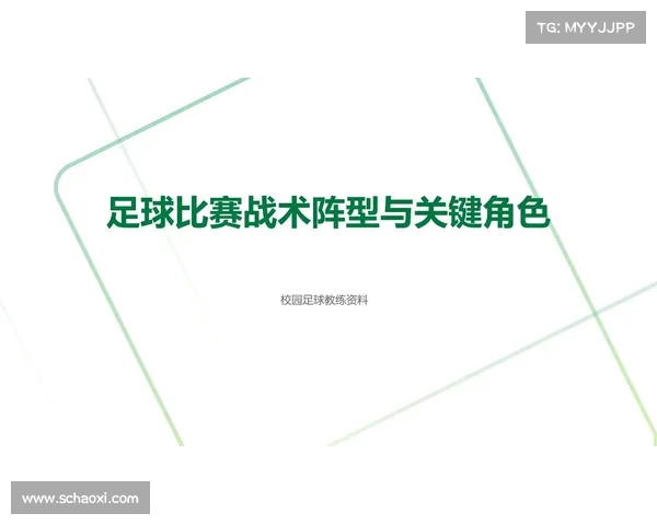 如何玩足球虚拟队并打造最强阵容提高游戏体验的技巧与策略
