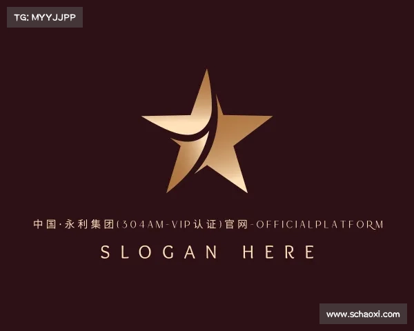 认识中国·永利集团(304am-VIP认证)官网-OfficialPlatform